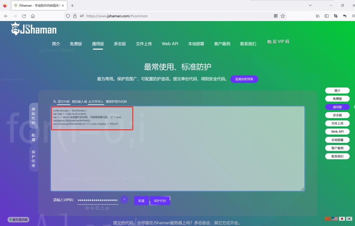 javascript什么代码消除小黑点,javascript必背代码
