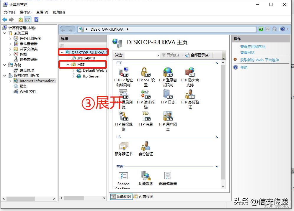 win10如何本机搭建ftp服务器地址,ftp服务器怎么搭建windowsserver