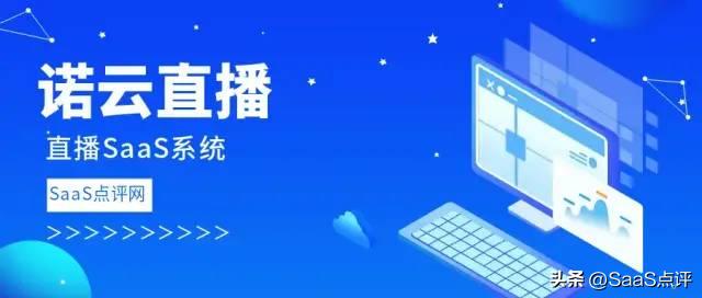 若云直播收费标准,若云直播是什么平台