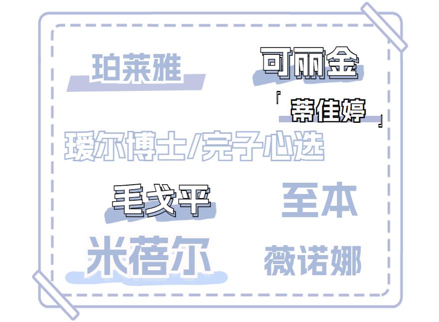 用面膜种草,用过好用的宝藏面膜