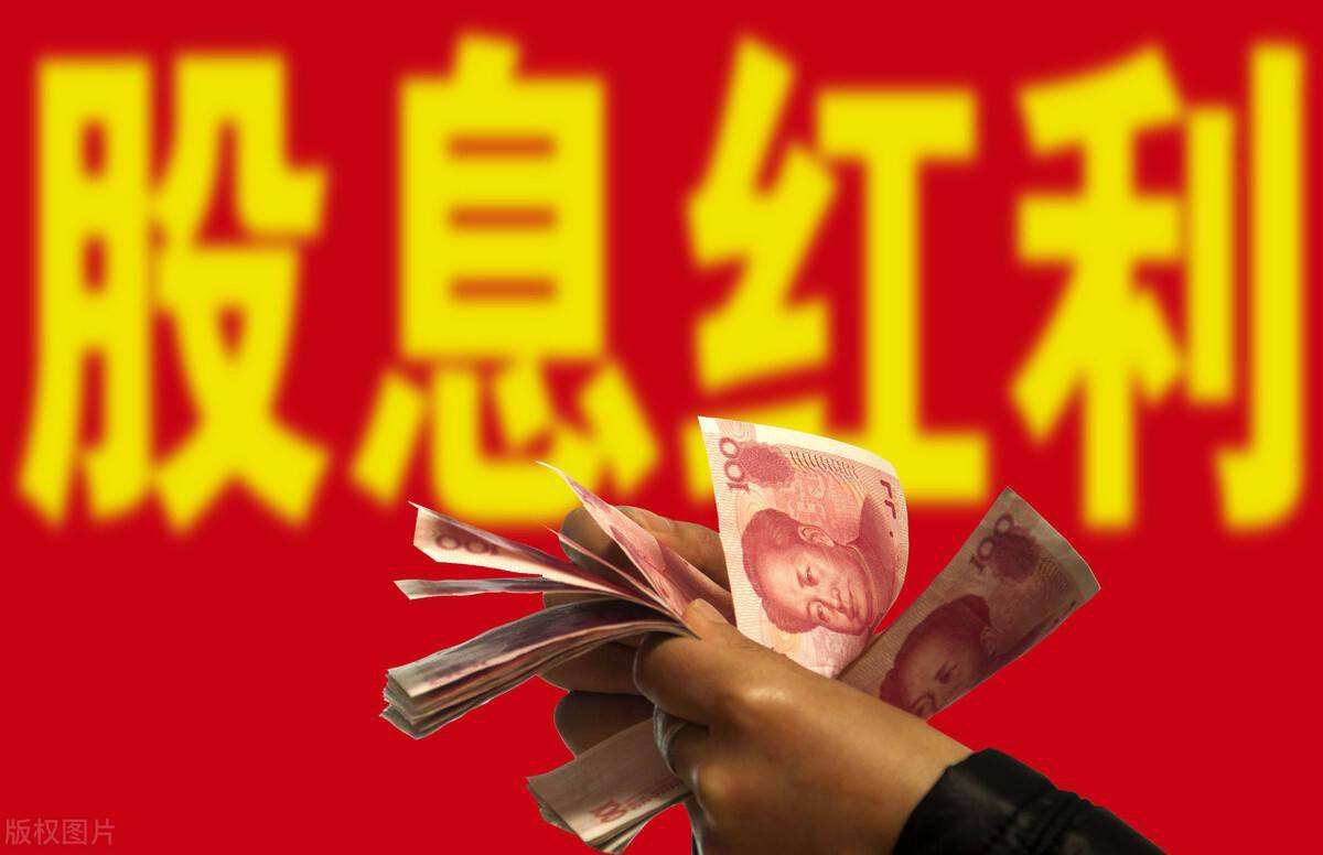 银行股大涨相关个股还有上涨空间,股息率高被机构看好的50强股票