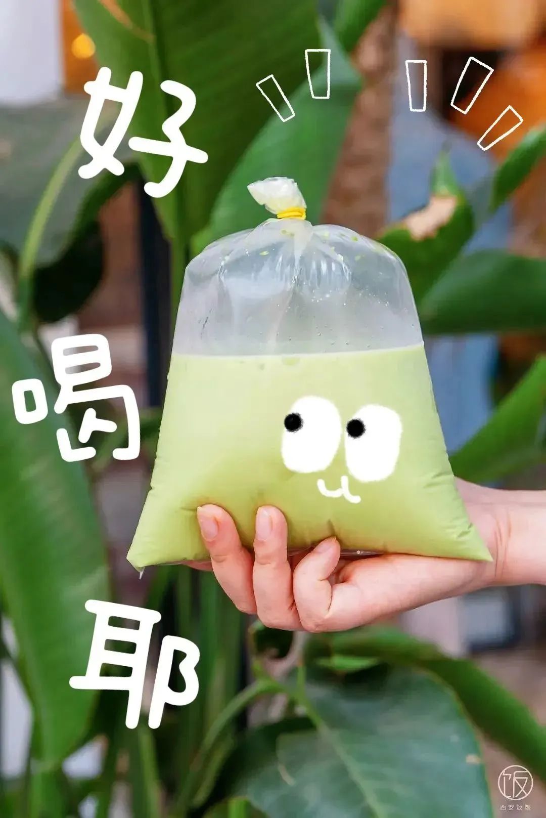 盘点那些你不知道的外卖攻略,还在犯愁早餐吃什么