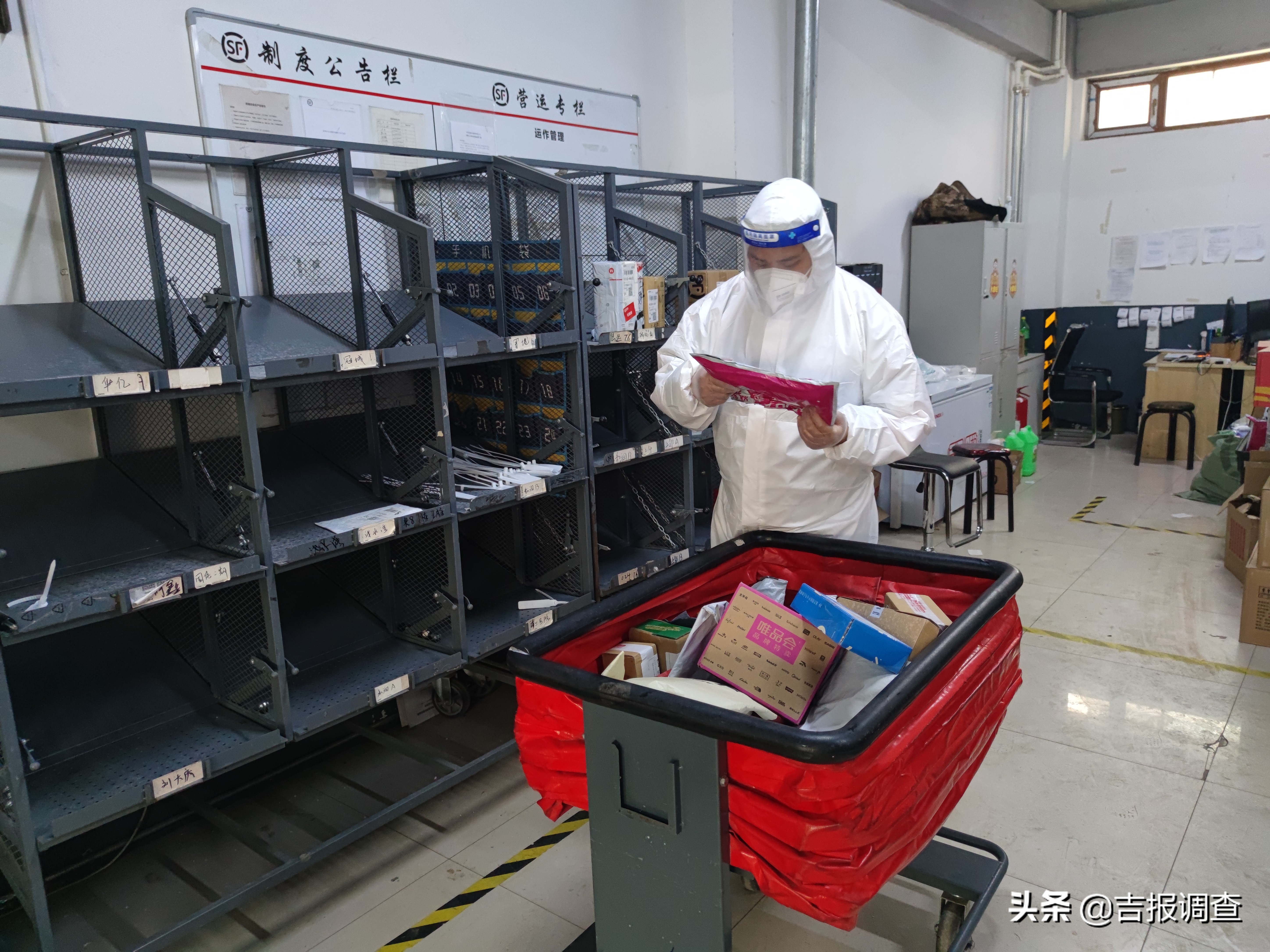 长春市顺丰快递什么时间开通,长春顺丰快递开通条件