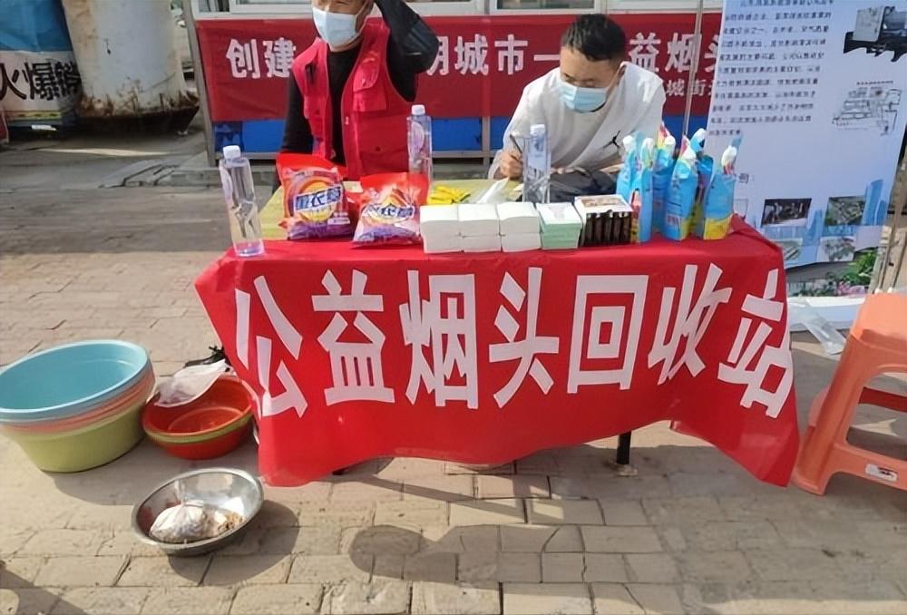 废弃的烟头是可回收垃圾吗,废旧烟头回收与利用