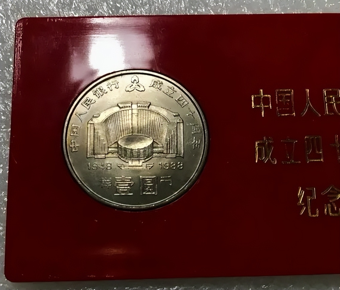 币王建行纪念币值多少钱,为什么建行纪念币值钱