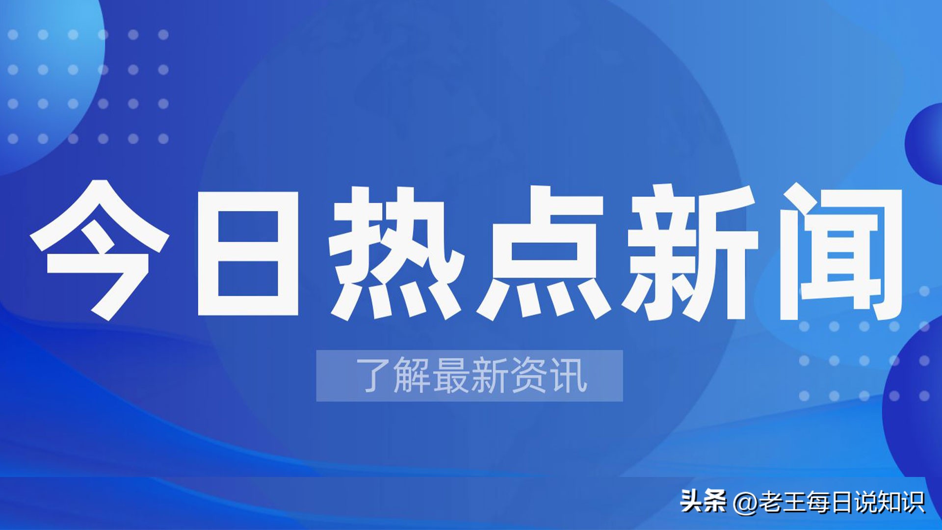 3月9日俄乌最新消息,4月8日俄乌冲突最新消息