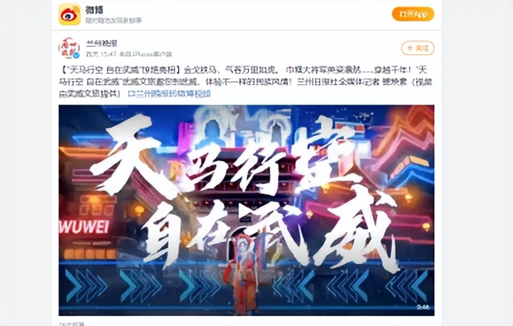 甘肃生态文旅抖音大会,2023甘肃文旅抖音生态大会