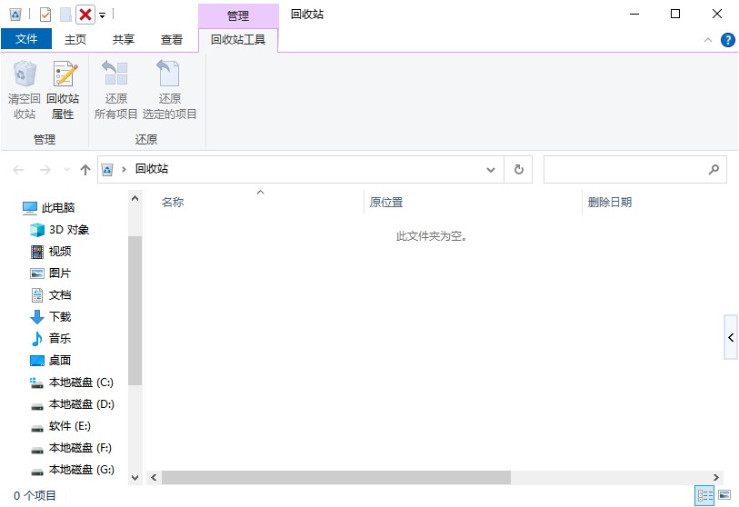 移动u盘数据丢失如何恢复,u盘内的东西丢失如何恢复