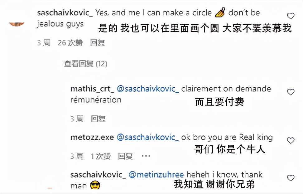 windows自带画图软件绘画,使用windows画图工具画对称图形