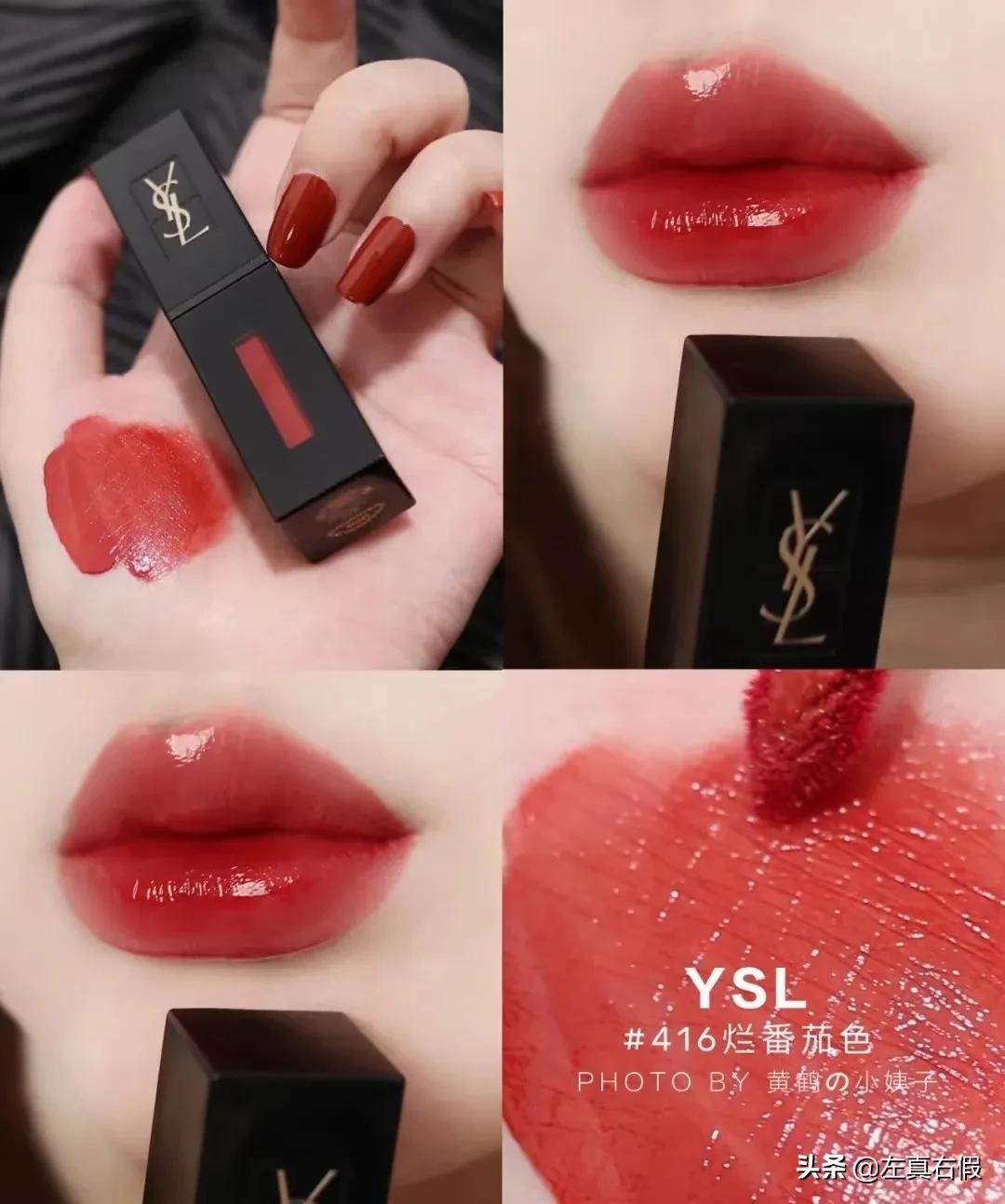 ysl黑管唇釉真假辨别图,ysl黑管口红真假鉴别
