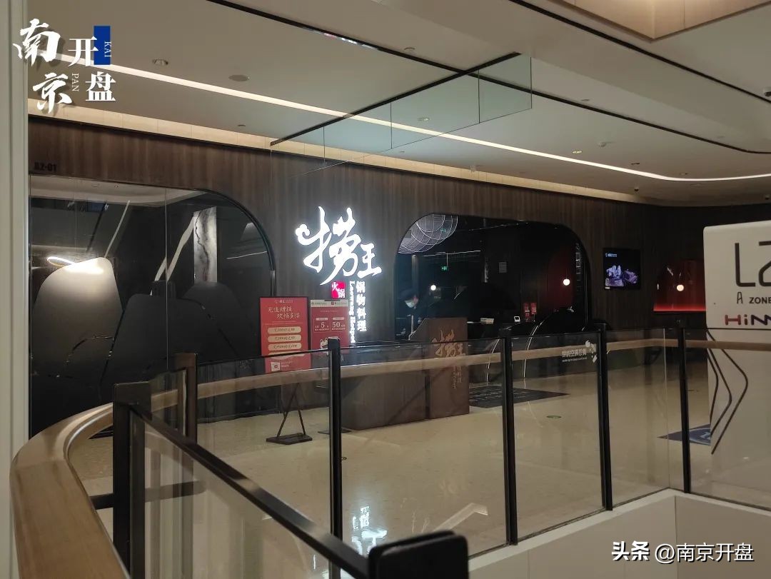 南京网红商业街,南京新商场开业