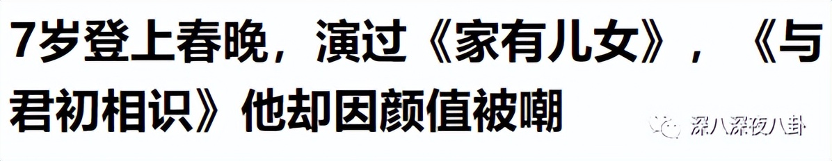 王子腾是几线演员,王子腾下一部戏