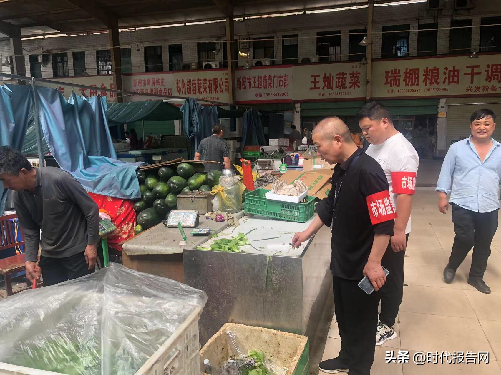 新密市青屏市场监督管理所推进农贸市场升级改造全面助力文明城市建设和国家卫生城市创建