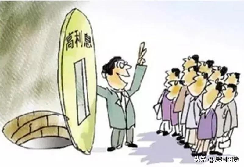 别人拿房子抵押给我借钱合法吗,别人拿房子抵押贷款让我担保