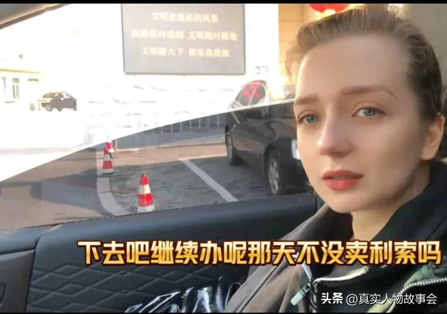 俄罗斯美女被误认为是英国人,俄罗斯族美女东北话