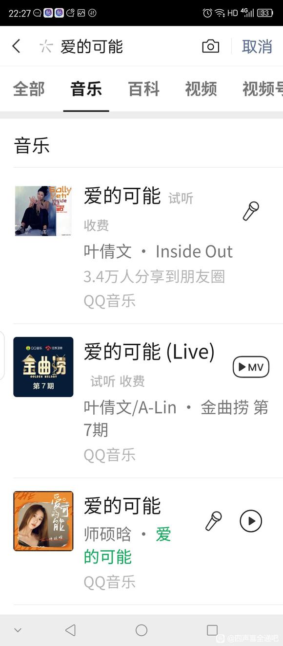 必听的100首歌歌名,必听100歌单