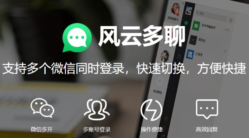 电脑微信双开怎么操作win7,微信双开如何选择分享微信