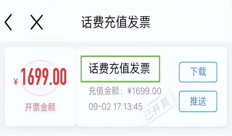 移动和分期冻结花呗能解除吗,中国移动分期购机冻结花呗怎么办