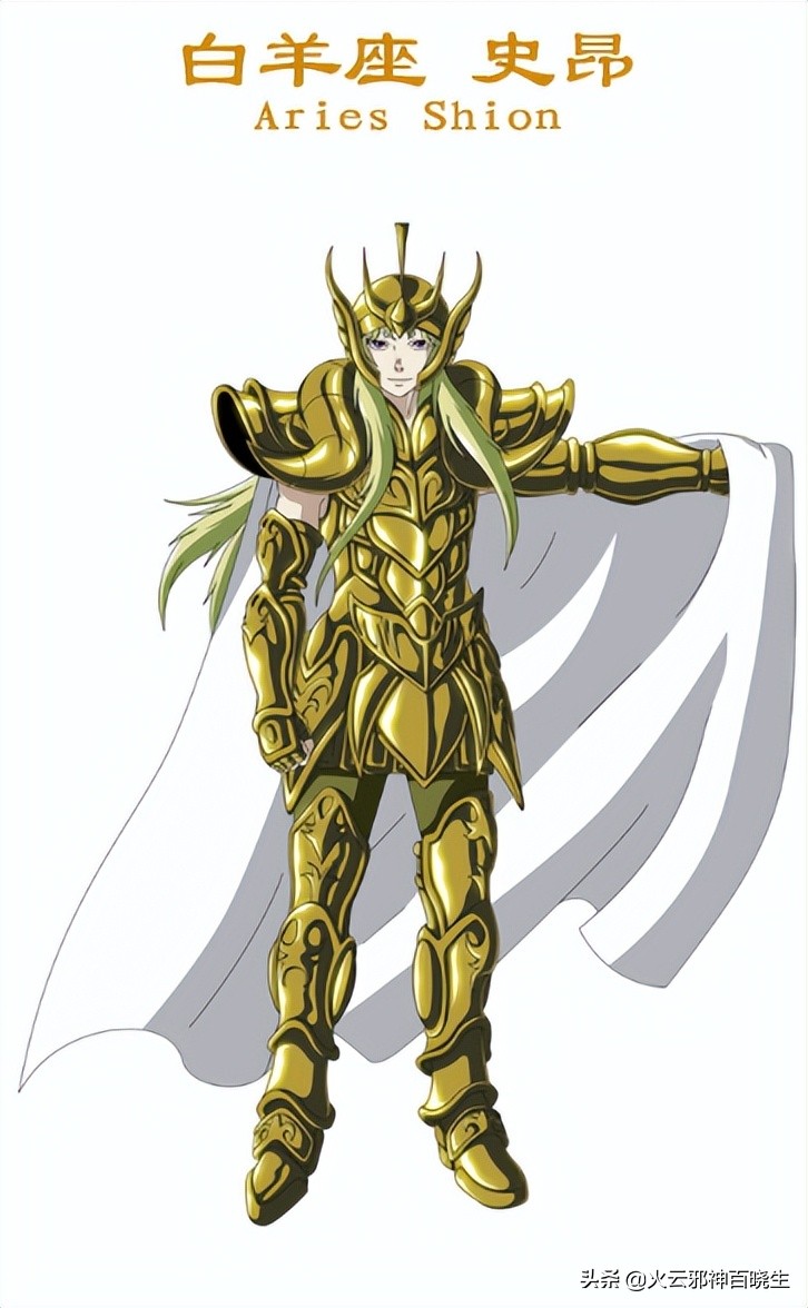 历代黄金圣斗士分别是谁,历代黄金圣斗士一览表图片