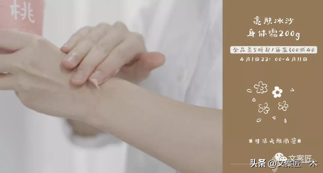 闲鱼卖货文案100句,卖货走心文案100句