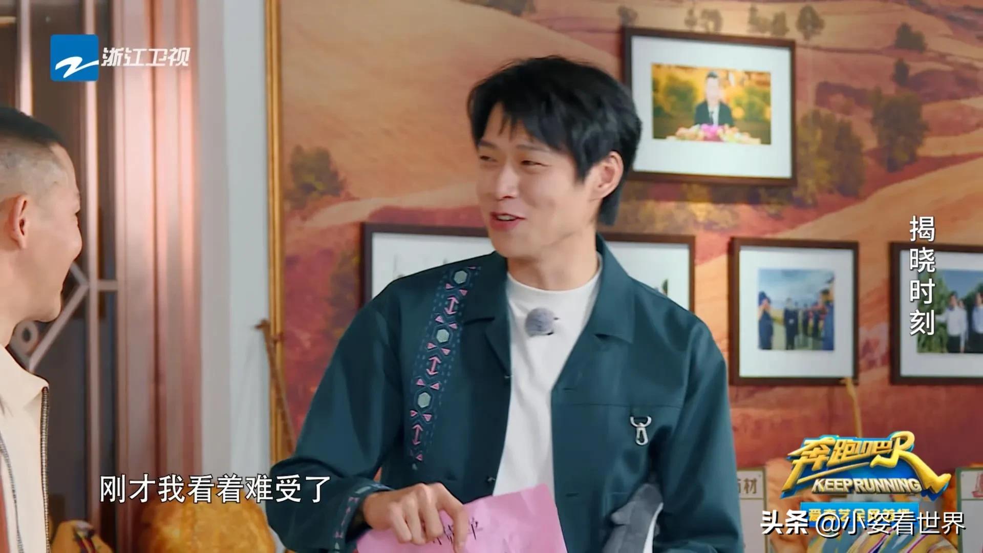 魏大勋聂远,魏大勋聂远奔跑吧