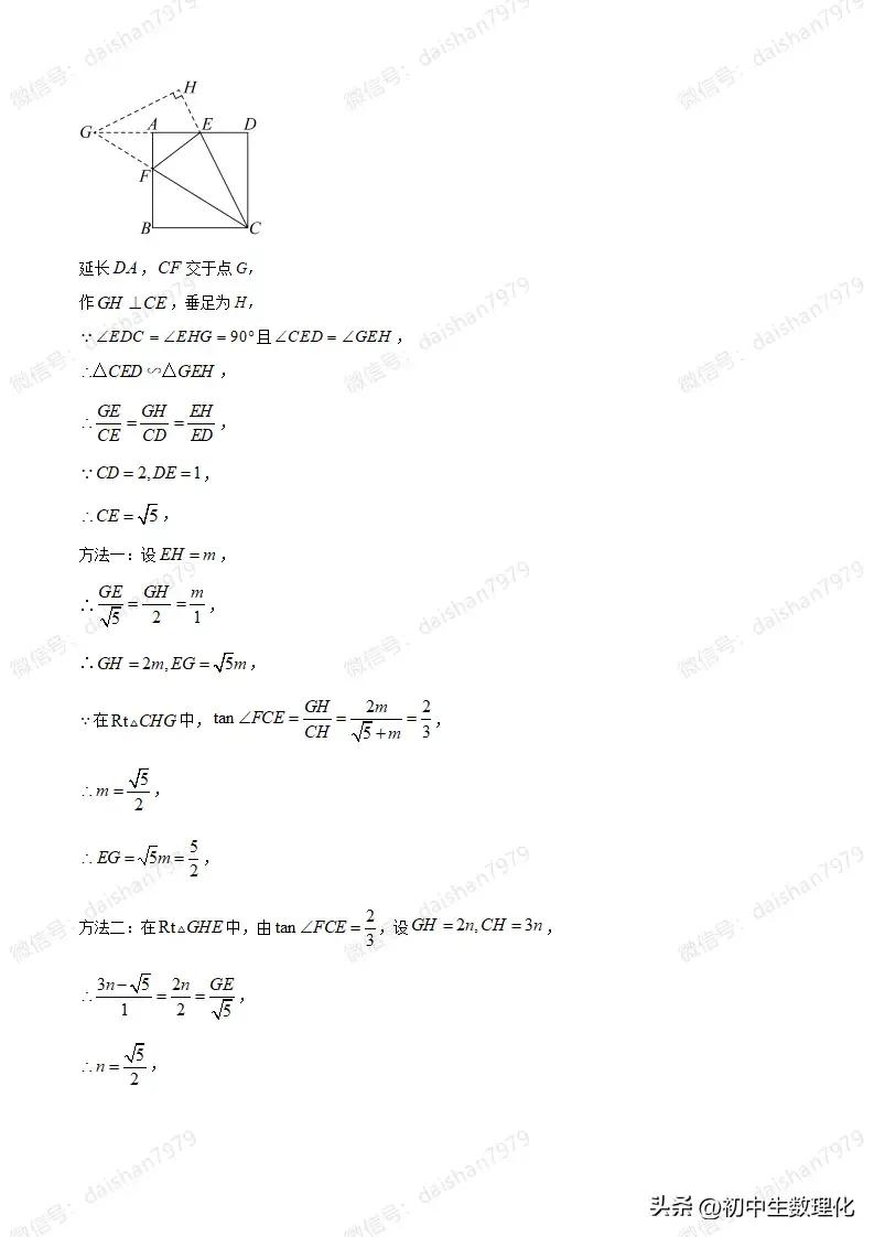 中考试题分析和真题卷的区别,中考试题及答案数学