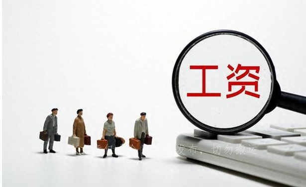 电力职工的收入真的很高吗,电力职工诉求都有哪些