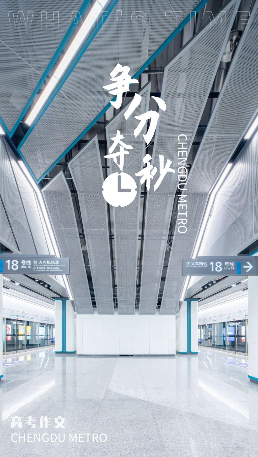 四川语文高考作文题2021,成都高考作文写作思路分析