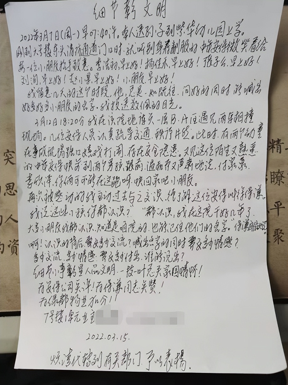 郑州绿都物业怎么样,郑州绿都物业全国排名