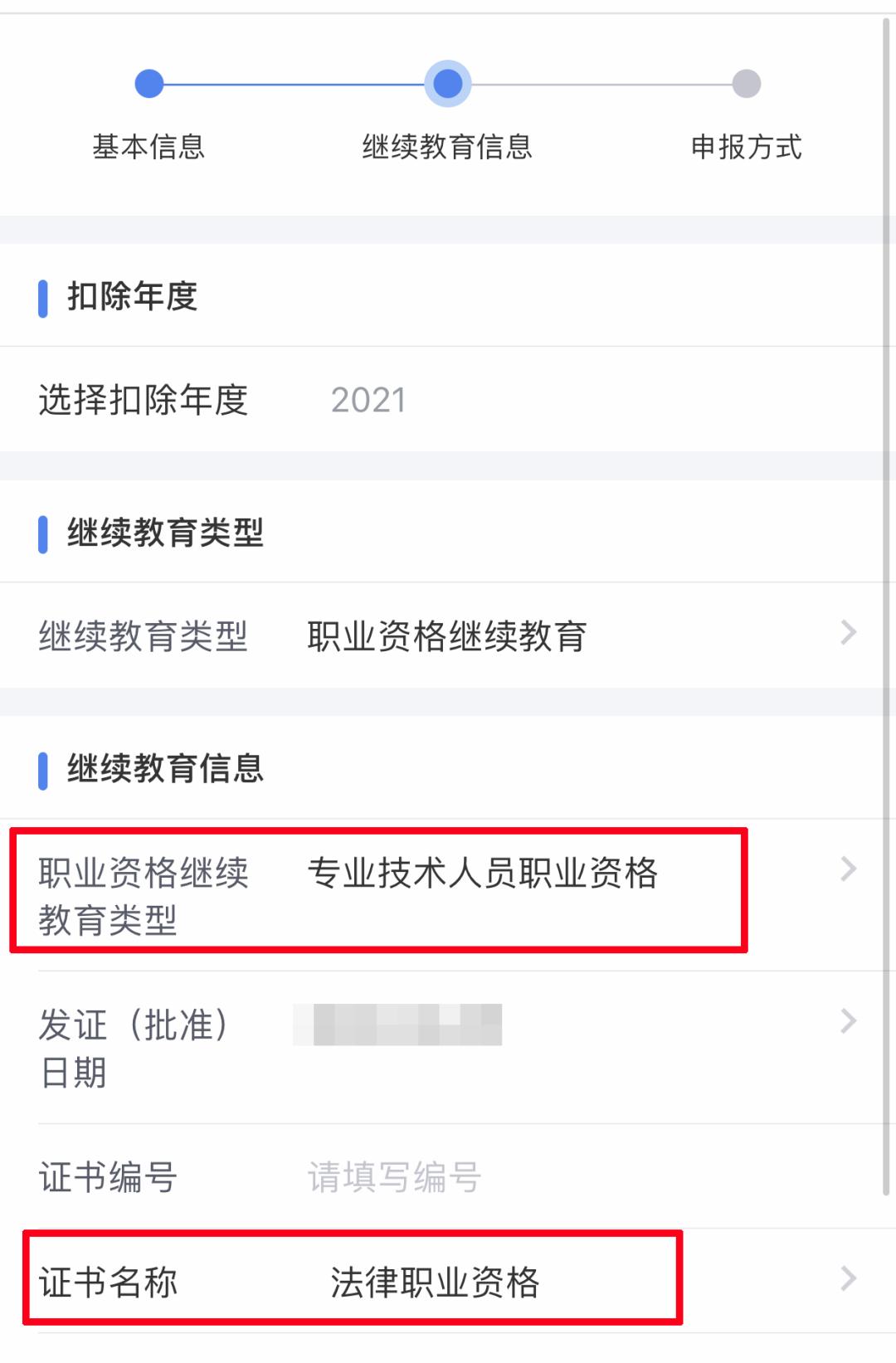 目前法律职业资格证书含金量,法律职业资格证书最简单的是什么
