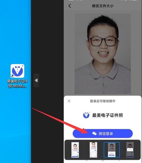 怎么修改照片的大小及格式,手机用美图怎么修改照片大小kb