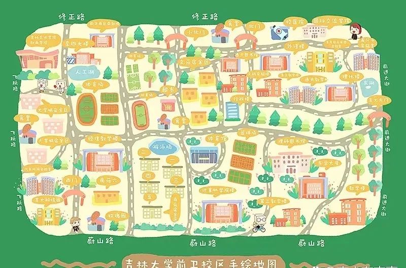 「新生指南丨史上最全宿舍介绍」吉林大学新生快来认领你的宿舍