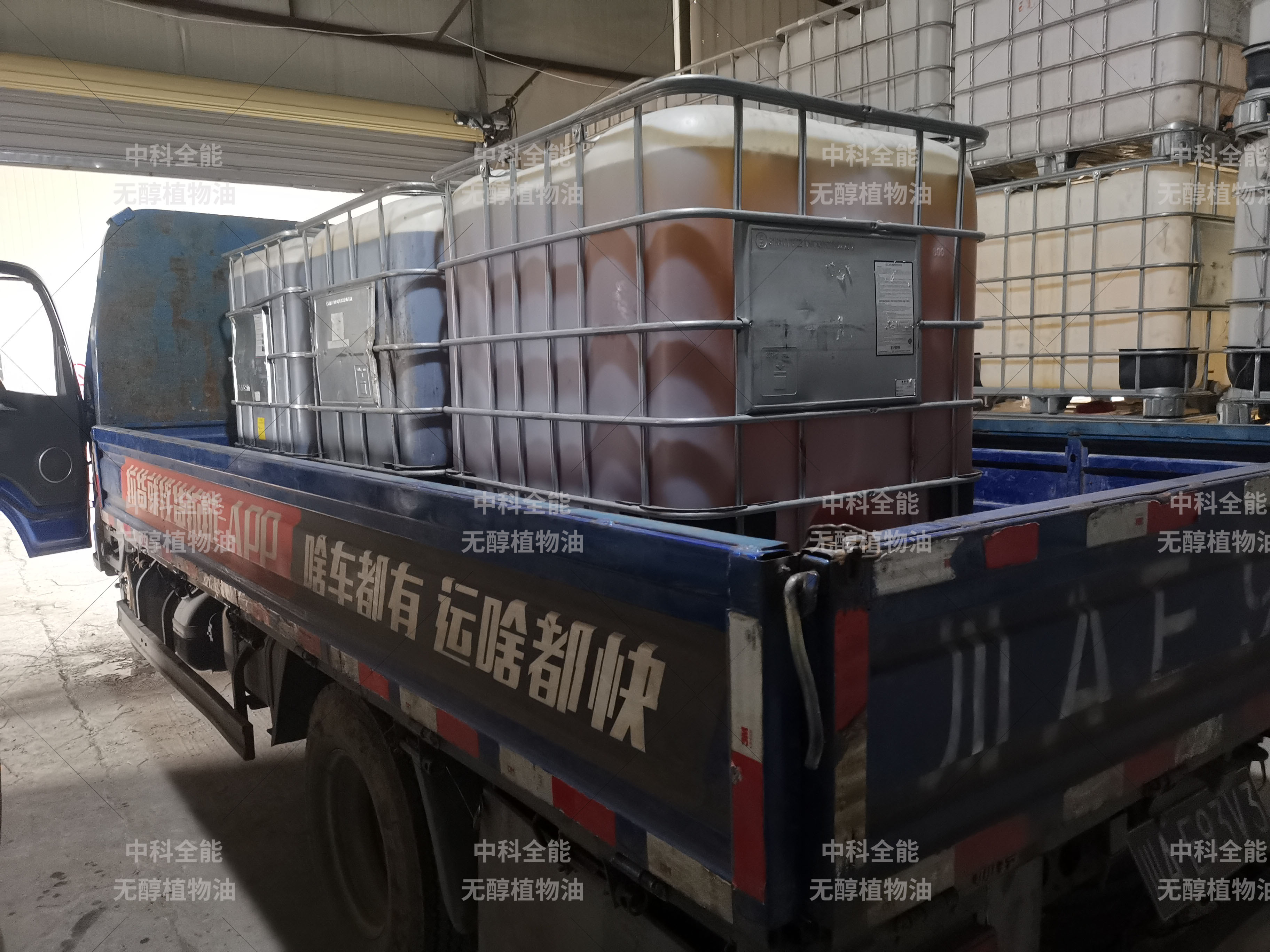 植物油燃料的推广方式,植物油燃料业务推广