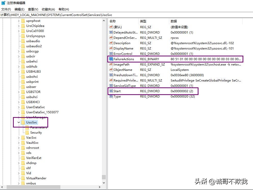 联想win10关闭自动更新方法,一键关闭win10自动更新工具