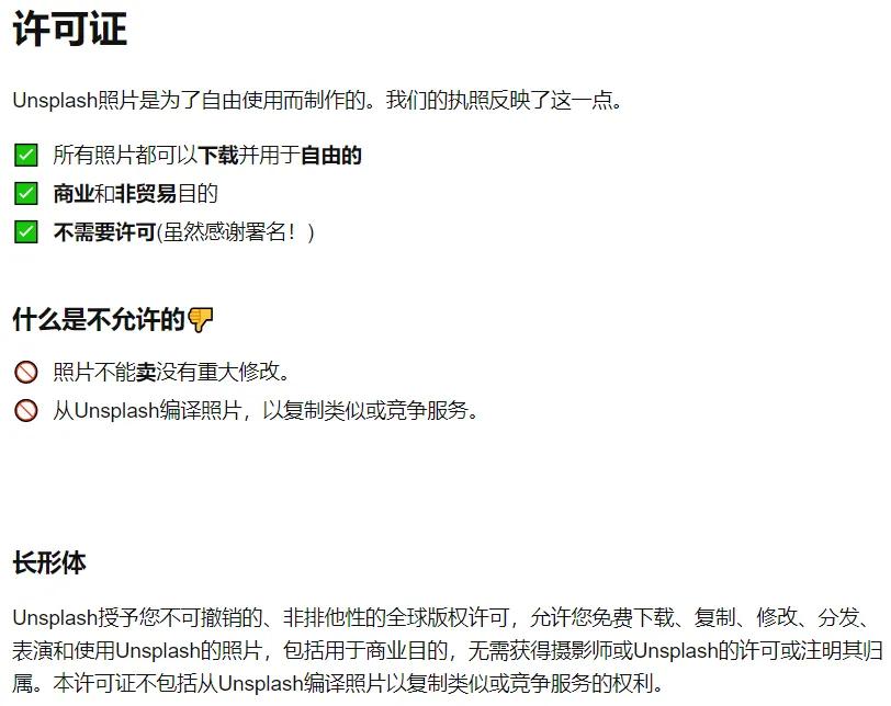 分享几个常用的高质量素材网站,24个素材网站