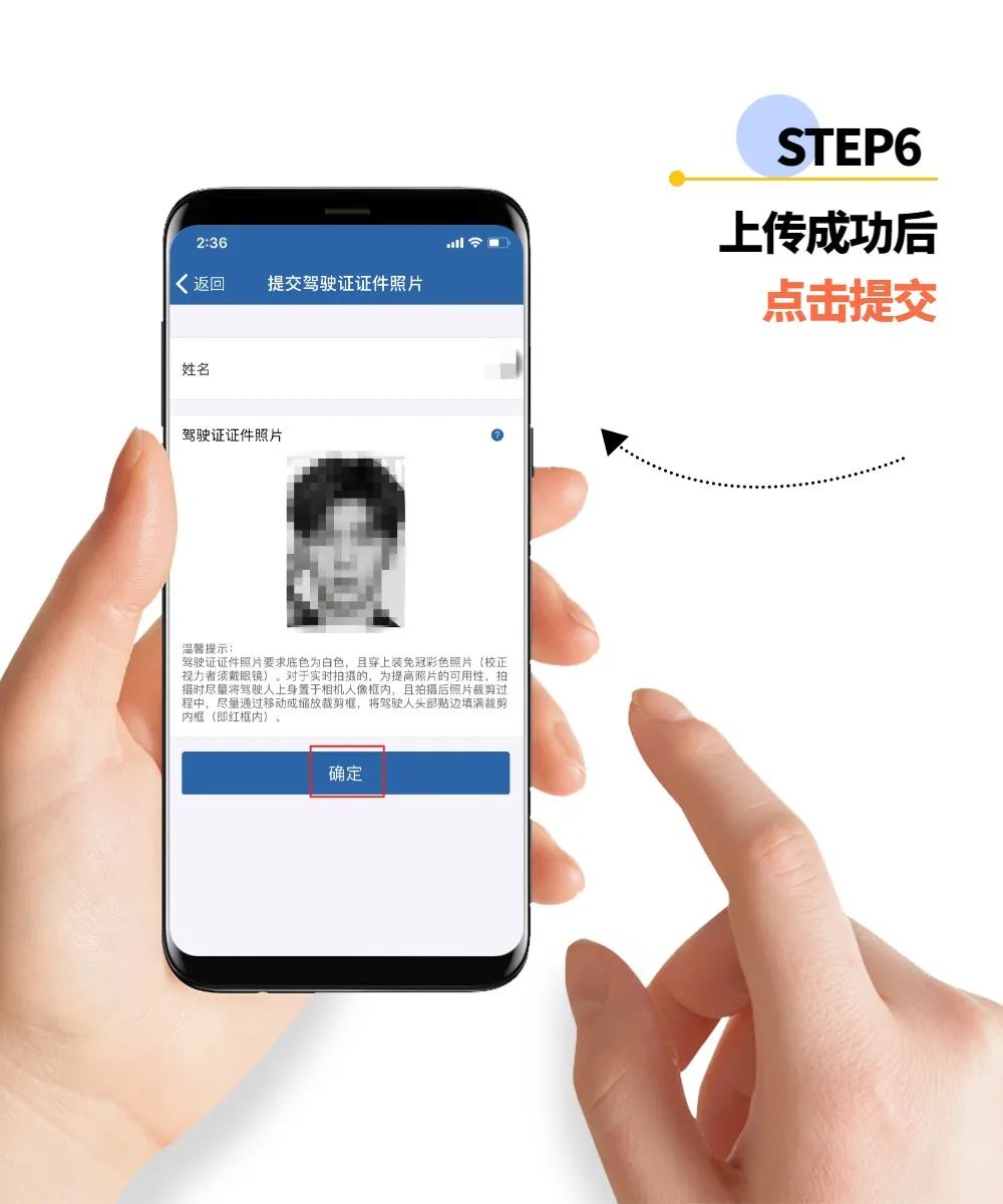 交管换证没提示上传照片,交管12123换证提示照片过期