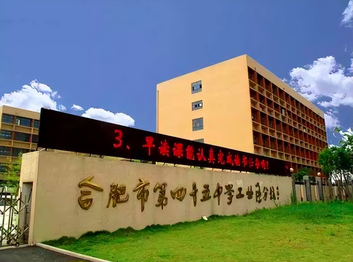 家长要关注学校哪些方面,合肥市南门小学东部校区
