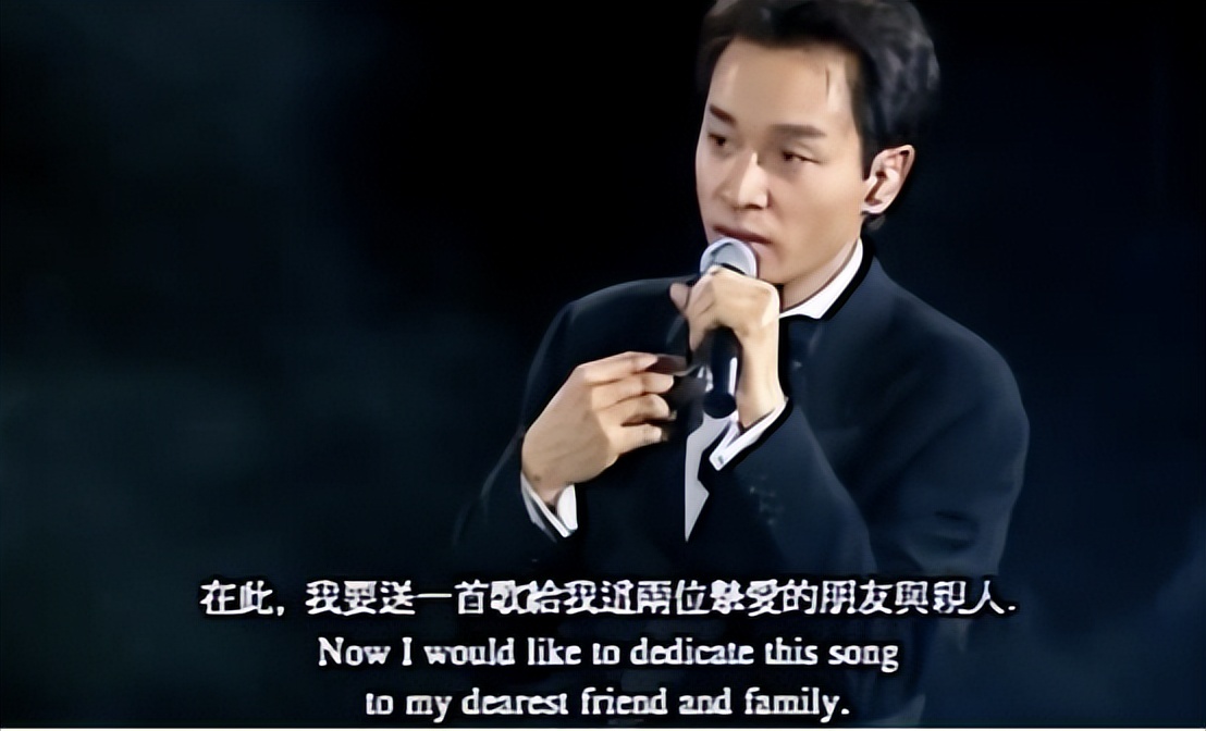 回顾张国荣逝世20周年,张国荣逝世19周年纪念照片集锦