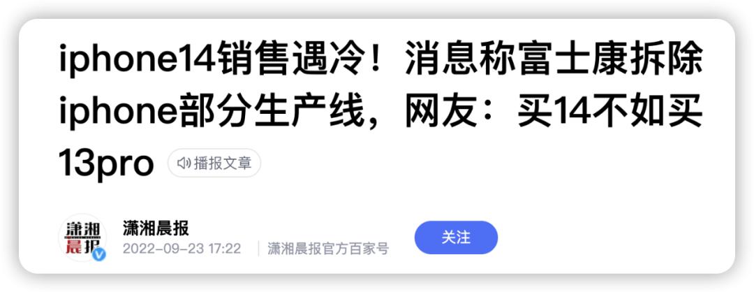 iphone双十一破销量,iphone双十一销量排行