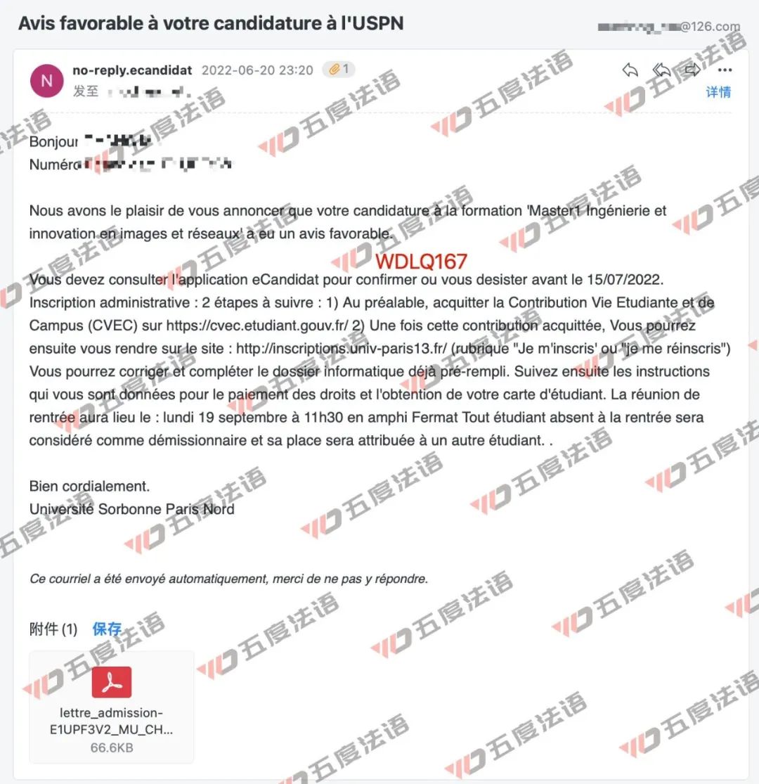 法国理工学院计算机专业排名,法国电子与计算机学院