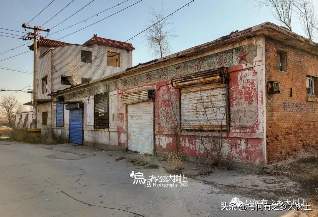 天津北郊这个村子*迁拆**了，原址还剩下供销社老房子，还有清真寺