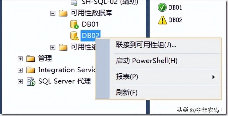sqlserver配置写法,sqlserver2019怎么配置服务器