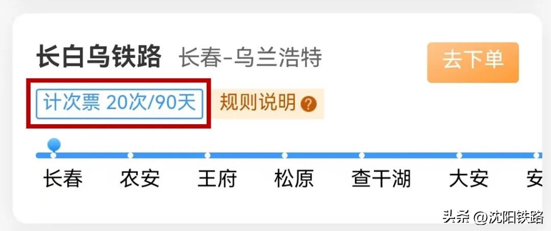 最近新款的高铁,2023年新出的几列高铁