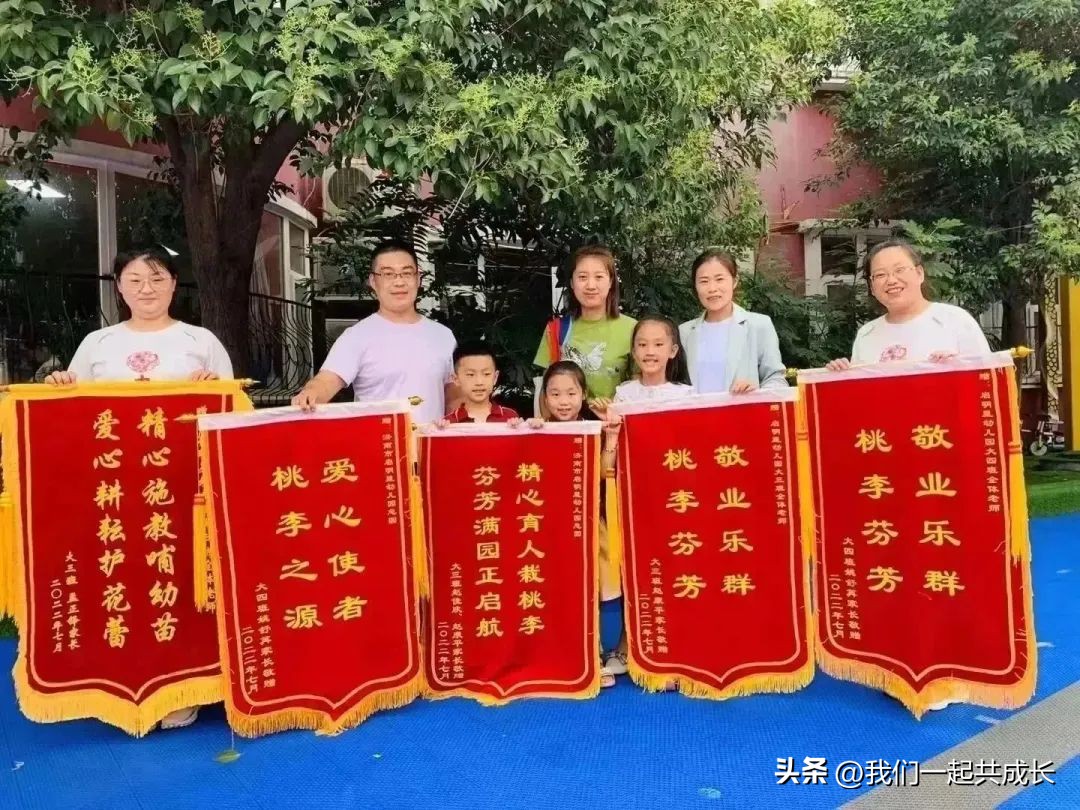 我们走过这一年——回眸济南市启明星幼儿园2022的追光路