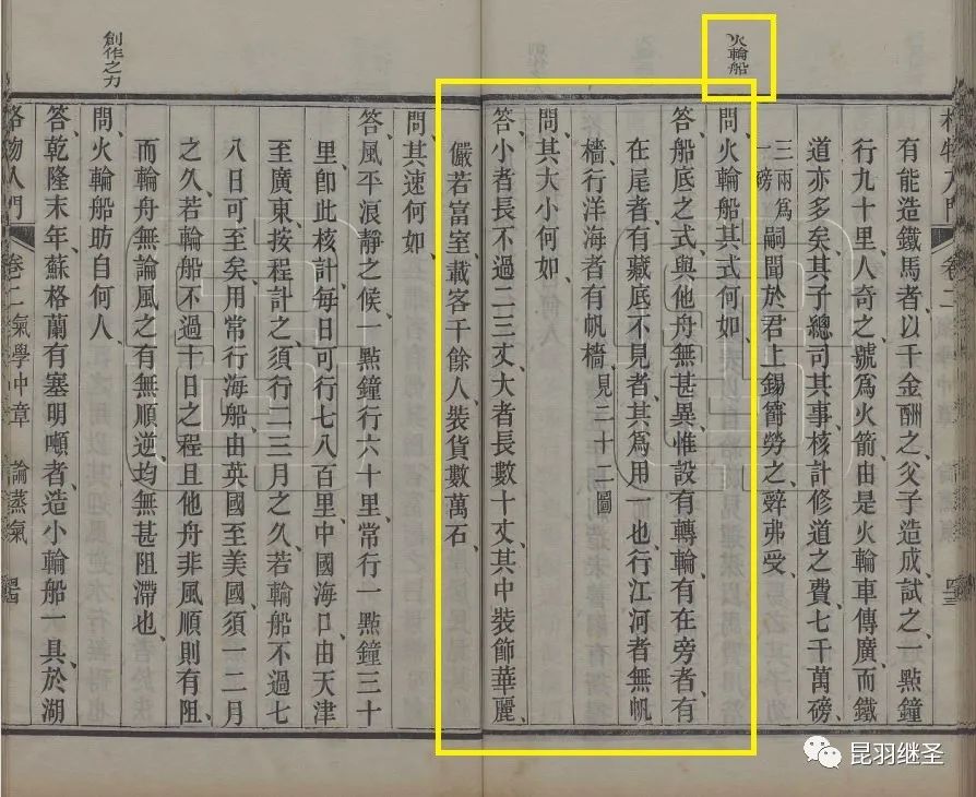 电学之父纪录片,电学之父