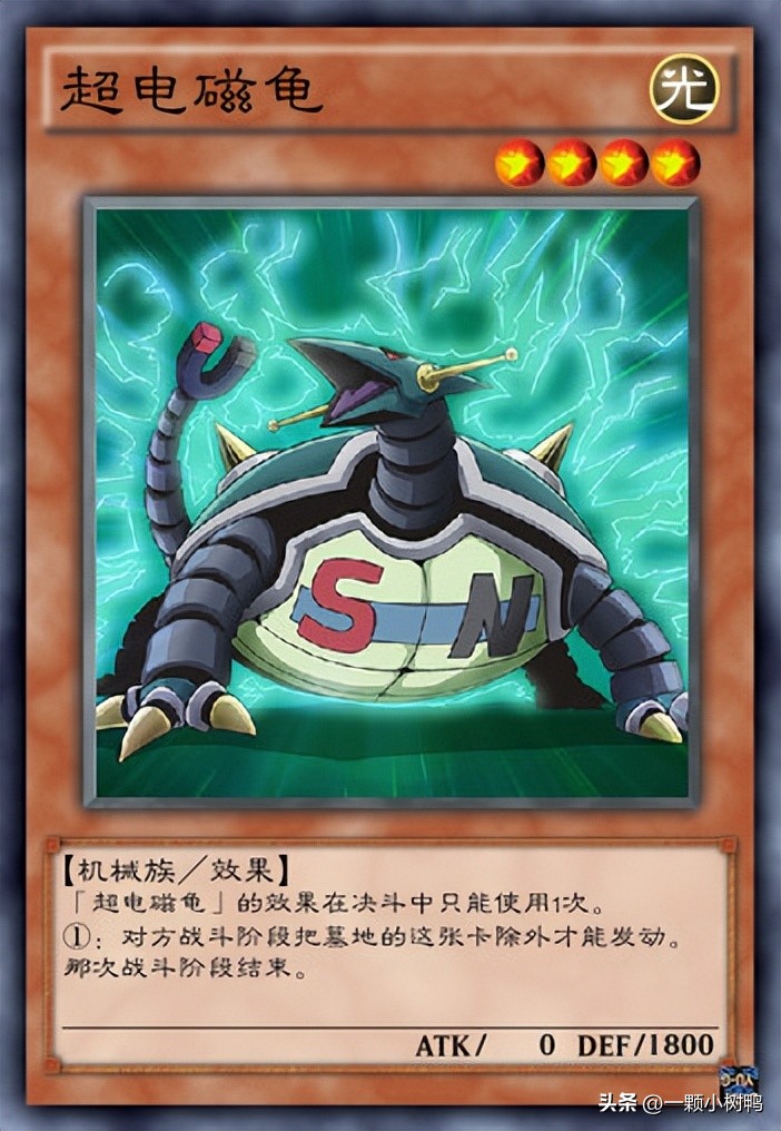 效果强大的怪兽卡,效果最强的怪兽卡