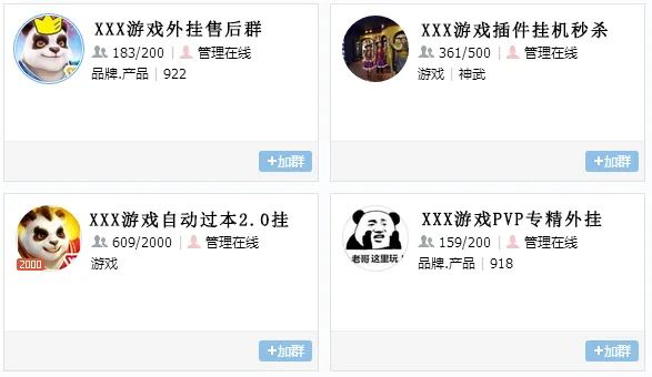 要想人生开挂,想要人生开挂下一句是什么