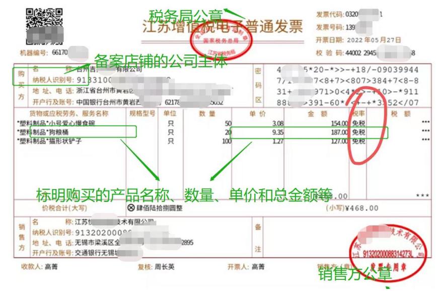 amazon品牌备案可以撤销吗,amazon品牌授权备案