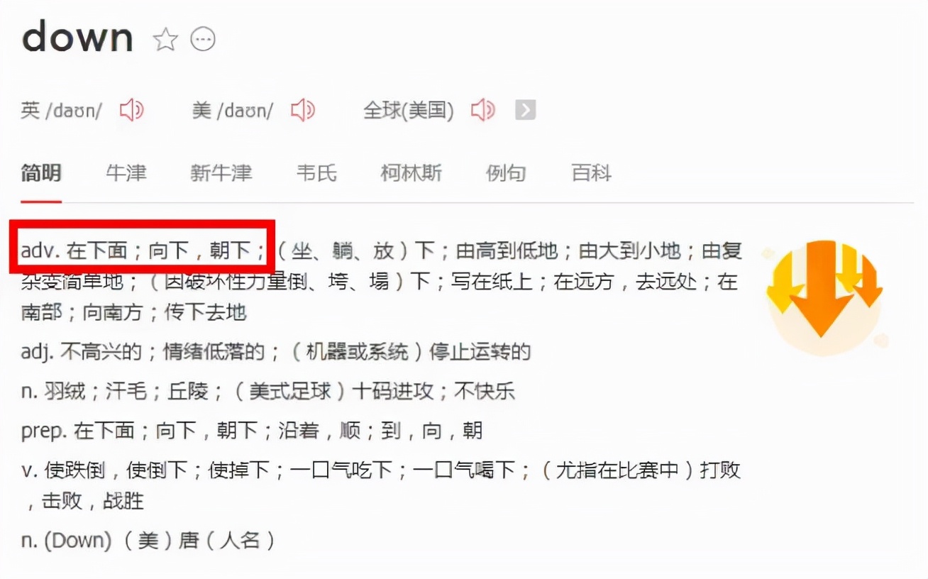 加拿大鹅羽绒服属于北面吗,加拿大鹅羽绒服穿破了