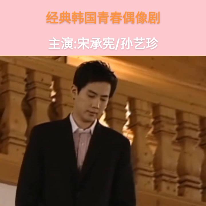 韩国电视剧夏日香气解说,韩国电视剧夏日香气中文版普通话